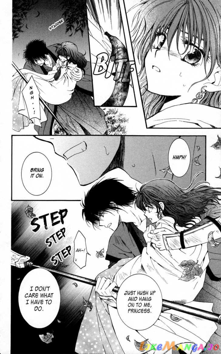 Akatsuki No Yona Chapter 5 image 22